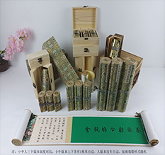 石嘴山市胡也佛金瓶梅秘戏图3卷-小中大三版